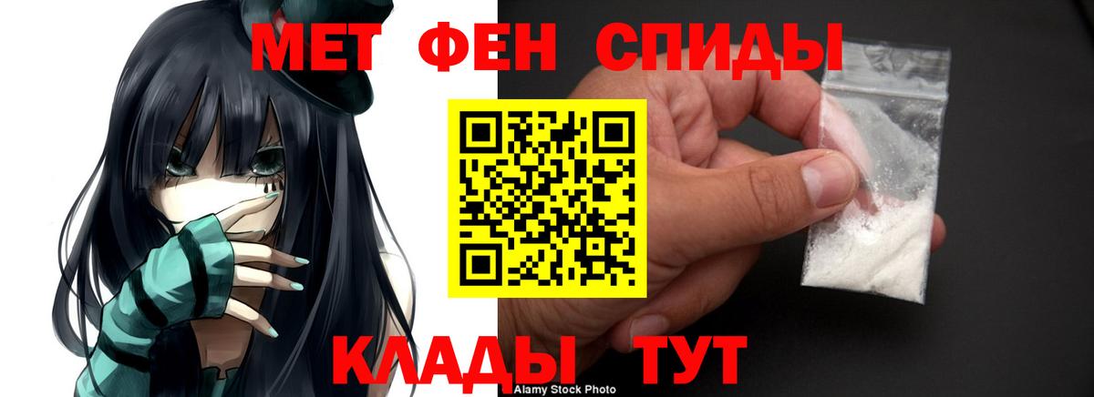 Амфетамин 98% Красный Сулин