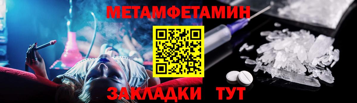 Амфетамин 98%  Вход с VPN  Амфетамин  Красный Сулин 