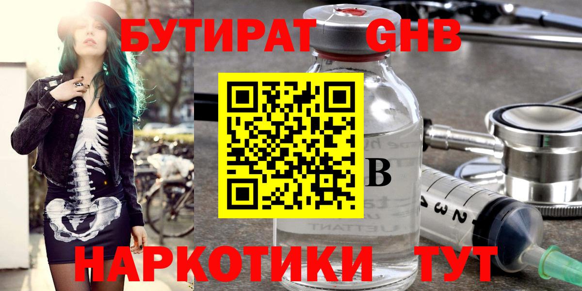 Мефедрон Красный Сулин