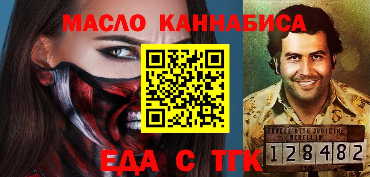 Красный Сулин  Canna-Cookies конопля  Вход с VPN 