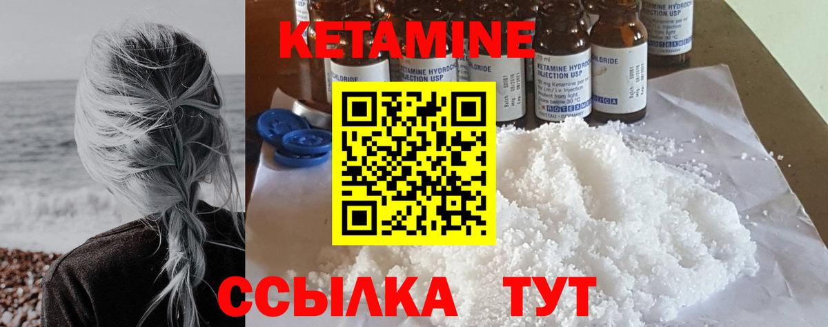 Красный Сулин  darknet клад  Вход с VPN  Кетамин VHQ  КЕТАМИН VHQ 