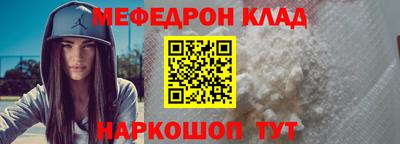 эйфоретик Камышлов