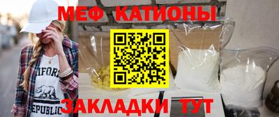 спайс Кандалакша