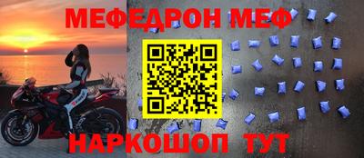 спайс Кандалакша