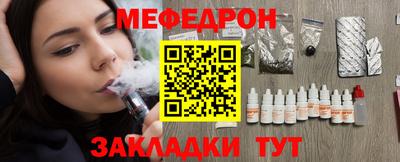 спайс Кандалакша