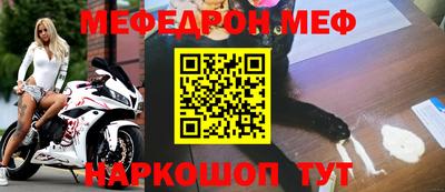 спайс Кандалакша