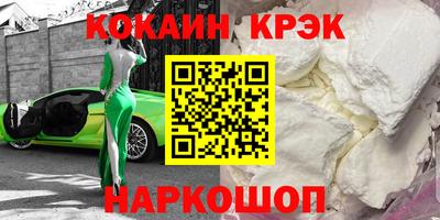 эйфоретик Камышлов