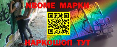 спайс Кандалакша