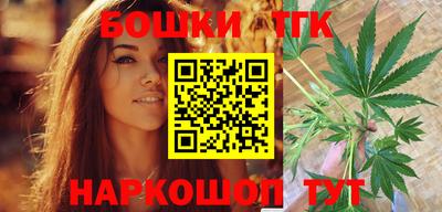 спайс Кандалакша