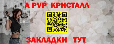 эйфоретик Камышлов