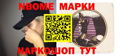 спайс Кандалакша