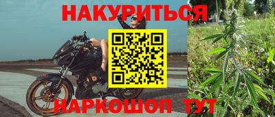 спайс Кандалакша