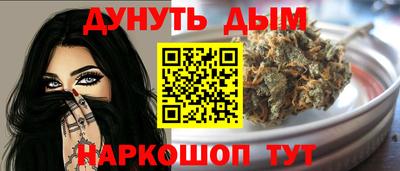 спайс Кандалакша