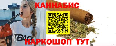 спайс Кандалакша