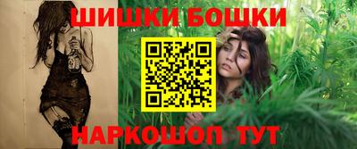 спайс Кандалакша