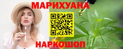спайс Кандалакша