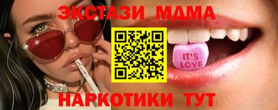 спайс Кандалакша