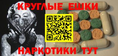 эйфоретик Камышлов