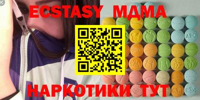 спайс Кандалакша