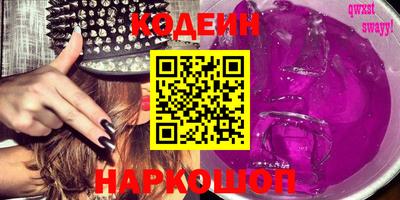 эйфоретик Камышлов