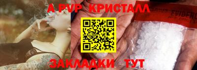 эйфоретик Камышлов
