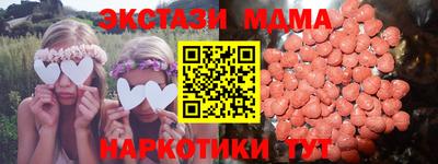 эйфоретик Камышлов