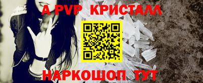 спайс Кандалакша
