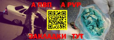 эйфоретик Камышлов