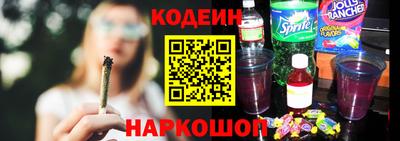 спайс Кандалакша