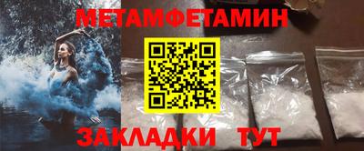 спайс Ипатово