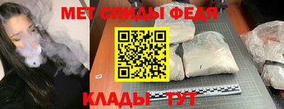 спайс Кандалакша