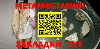 спайс Кандалакша