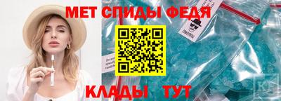 эйфоретик Камышлов