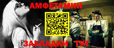 эйфоретик Камышлов