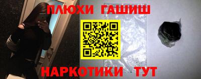 эйфоретик Камышлов