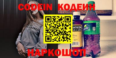 эйфоретик Камышлов
