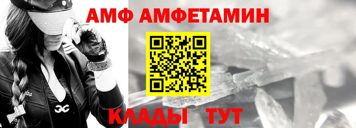 Первитин кристалл Красный Сулин