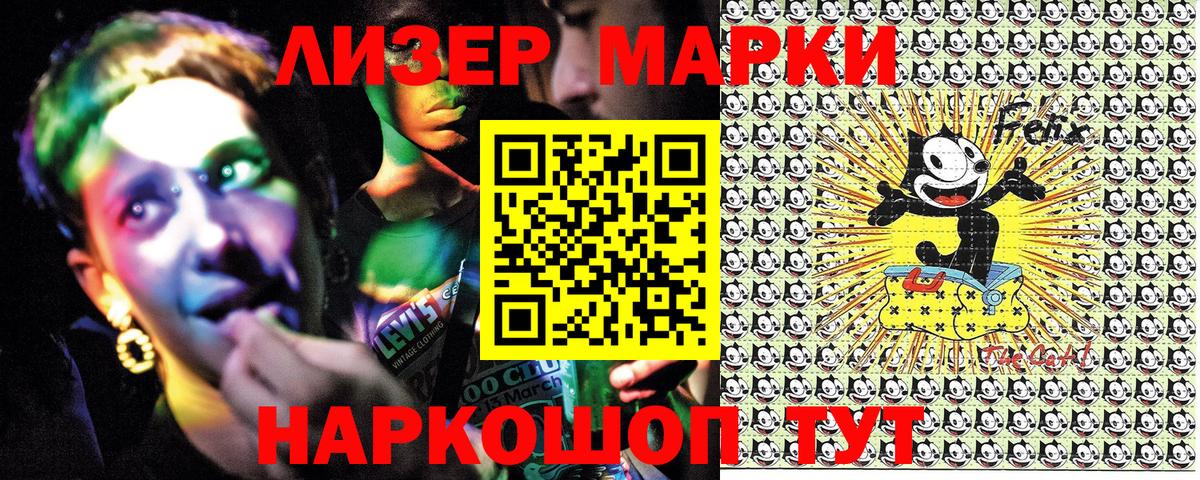 Мефедрон  NBOMe  Альфа ПВП СОЛЬ   COCAIN  Мефедрон   LSD-25  Гашиш  Красный Сулин  Каннабис  Вход с VPN 