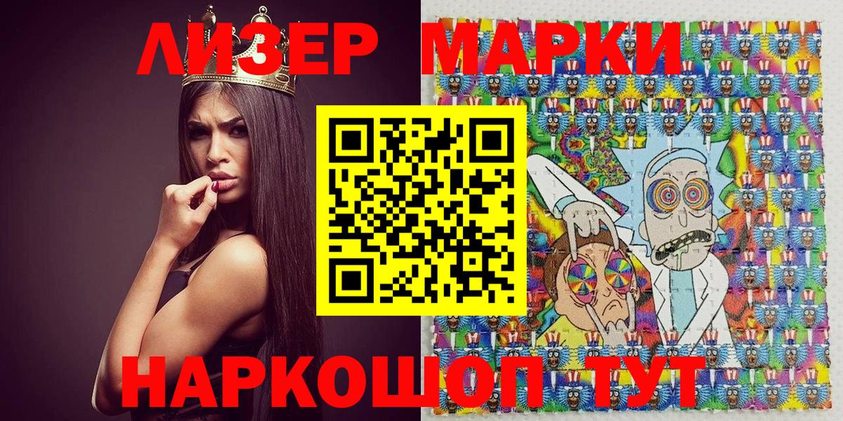 Красный Сулин  Марки 25I-NBOMe  Марки 25I-NBOMe 1,8мг  Вход с VPN  Марки 25I-NBOMe 1,8мг 