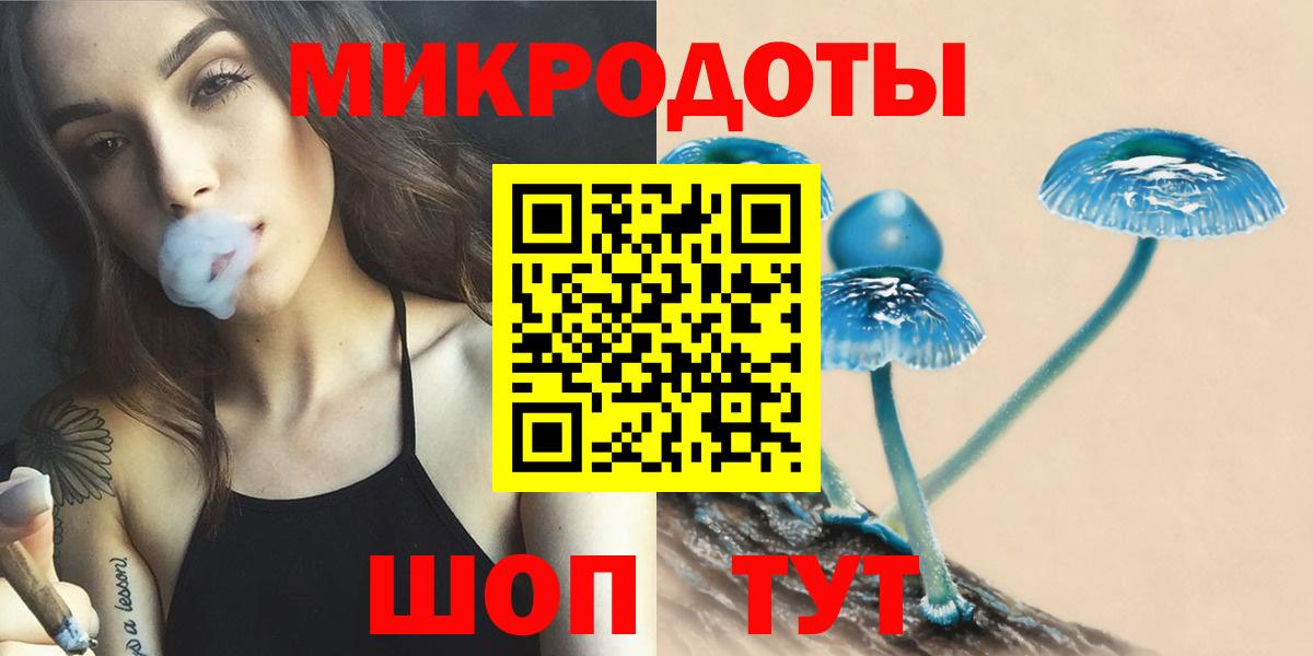Галлюциногенные грибы мухоморы Красный Сулин