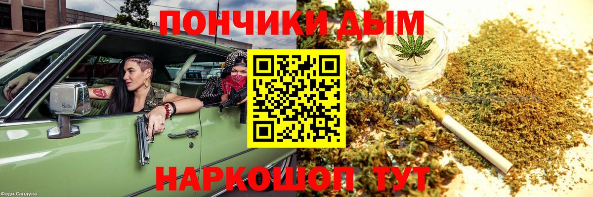 Бошки марихуана White Widow Красный Сулин